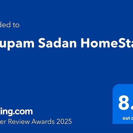Nirupam Sadan Homestay Vrindāvan Dış mekan fotoğraf