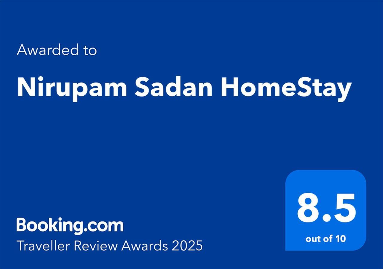 Nirupam Sadan Homestay Vrindāvan Dış mekan fotoğraf